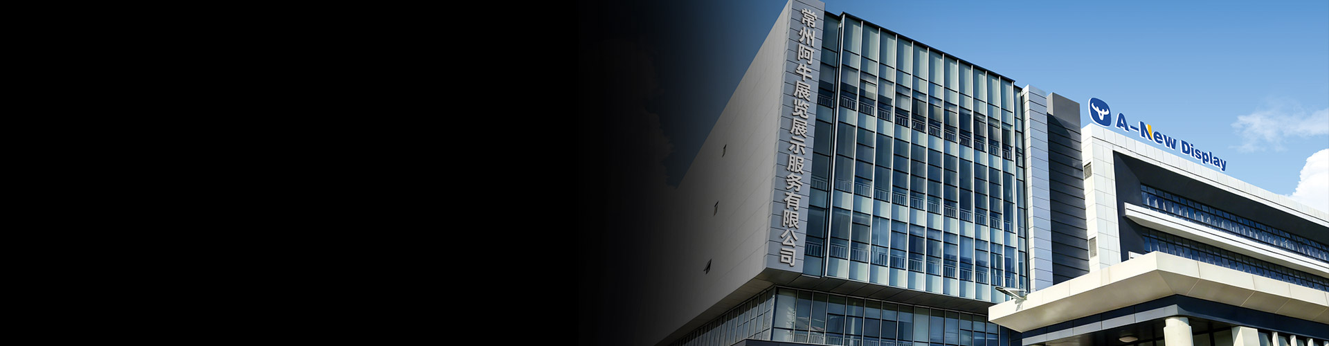 pc banner of abooutus